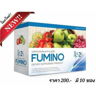 [1กล่อง10ซอง]🥇ขายดี ของแท้📌(พร้อมส่ง) S2S ดีท๊อกซ์ ฟูมิโน่ FUMINO Dtox