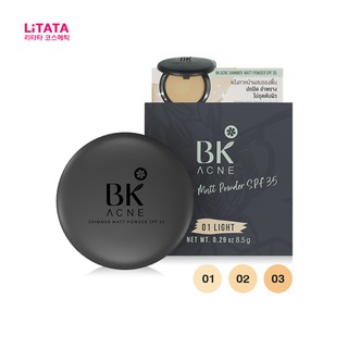 [ของแท้] บีเค แอคเน่ ชิมเมอร์ แมท พาวเดอร์ BK Acne Shimmer Matt Powder SPF 35 8.5 กรัม ตลับดำ