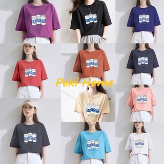 เสื้อยืดแขนสั้นลำลองสไตล์เกาหลี  คอกลม ลายชานม หลากสี เนื้อผ้านุ่ม ซื้อให้ตัวเอง