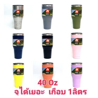 Ozark Trial 40 Oz เย็นชื่นใจ ทั้งวัน