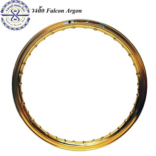 วงล้ออลูมิเนียม Falcon Argon สีทองล้วน 1 วง (17"*140*36T)