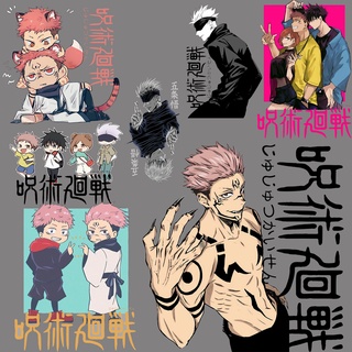 แผ่นแพทช์สติกเกอร์ ลายการ์ตูนอนิเมะ Jujutsu Kaisen Patch Iron on Hot Transfer Sticker Yuji Itadori Fushiguro Megumi สําหรับตกแต่งเสื้อผ้า DIY