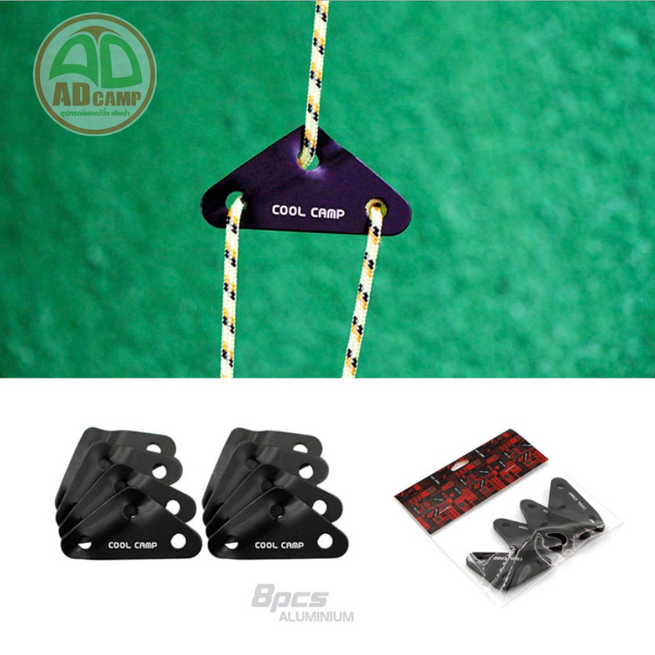 ปรับเร่งเชือก แบบสามเหลียม 3 รู Triangle Stopper ทารป์ ฟลายชีท ปรับความตึงเชือก (เซต 8 ตัว)