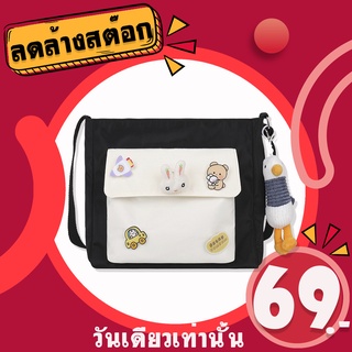 ROOTOTE(R1640) -G1 กระเป๋าสะพายข้างสีทรูโทน น่ารัก **ไม่มีพวงกุญแจ**