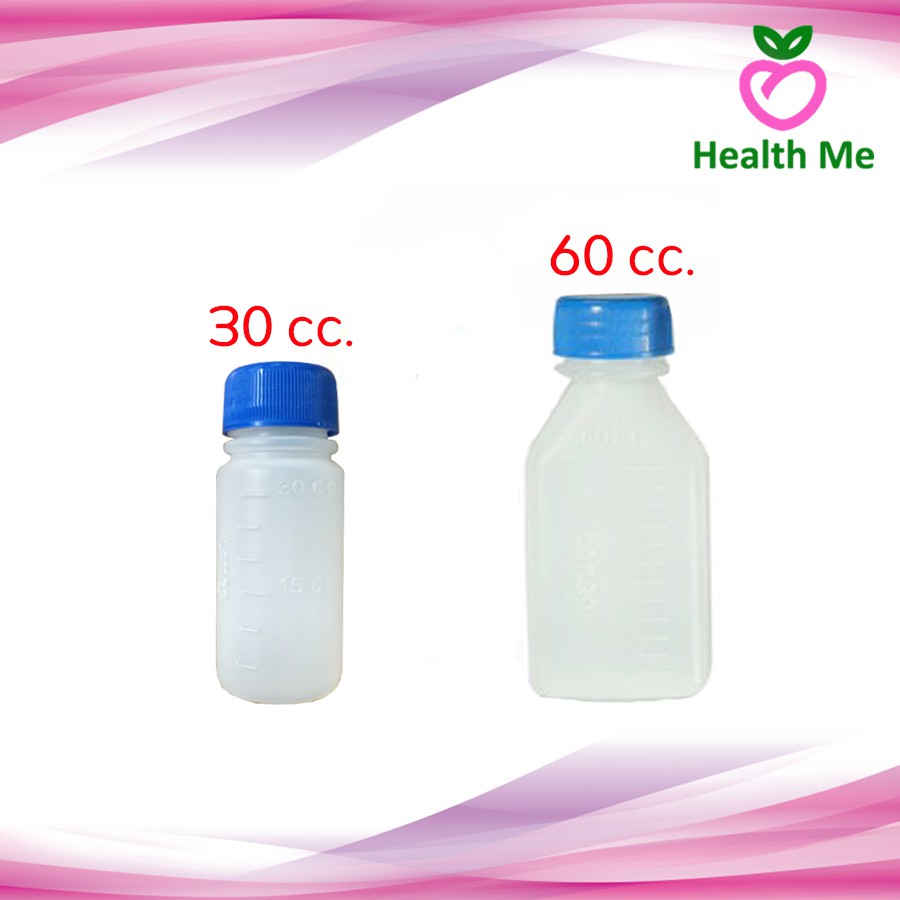ขวดยาน้ำ 30 / 60 cc. 100 ขวดยา  ขวดยาพลาสติก ขวดพลาสติก (คละสี)