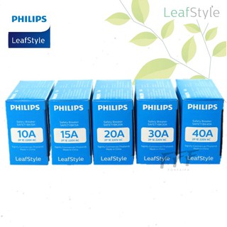 [PHILIPS] Safety Breaker Leaf Style เบรกเกอร์ สวิตซ์ตัดไฟอัตโนมัติ 2P 10A,15A,20A,30A,40A ยี่ห้อ ฟิลิปส์ รุ่น ลีฟ