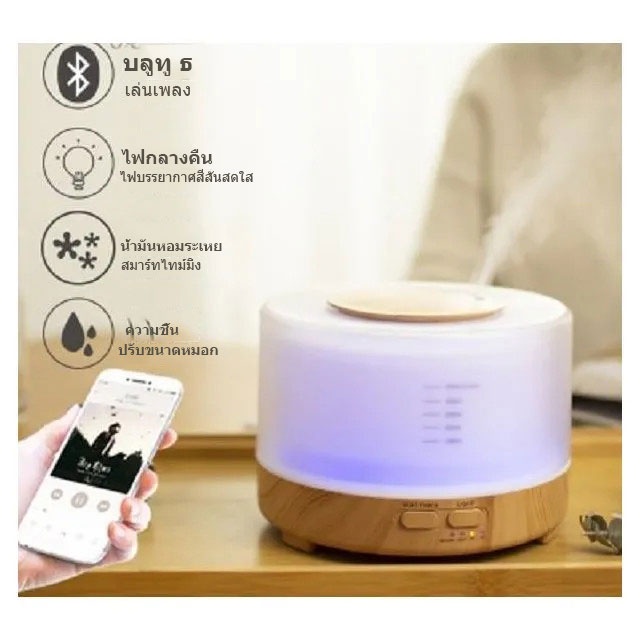 จัดส่งฟรีเครื่องพ่นไอน้ำ อโรม่า 500 ml Aroma Diffuser เครื่องพ่นน้ำมัน ...