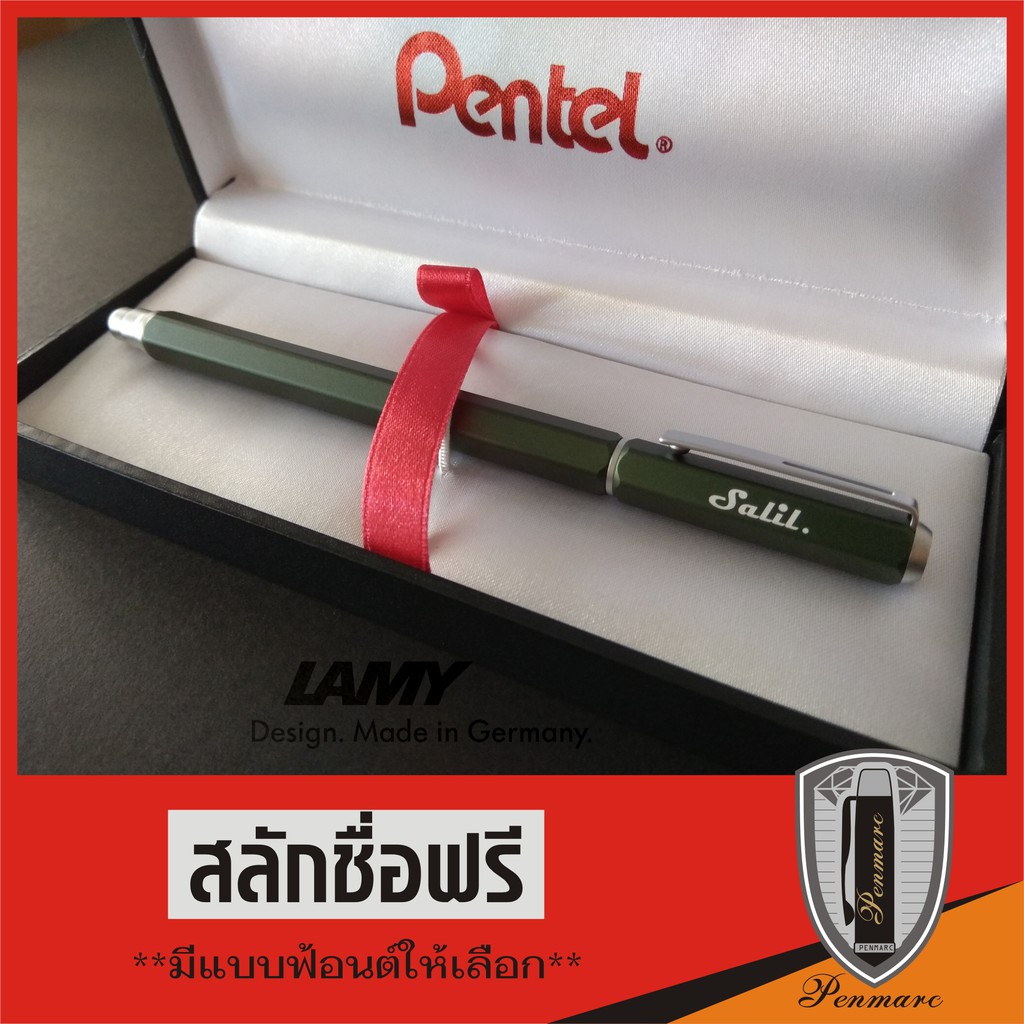 Pentel ปากกาหมึกเจล รุ่น Hexagon พร้อมสลักชื่อฟรี