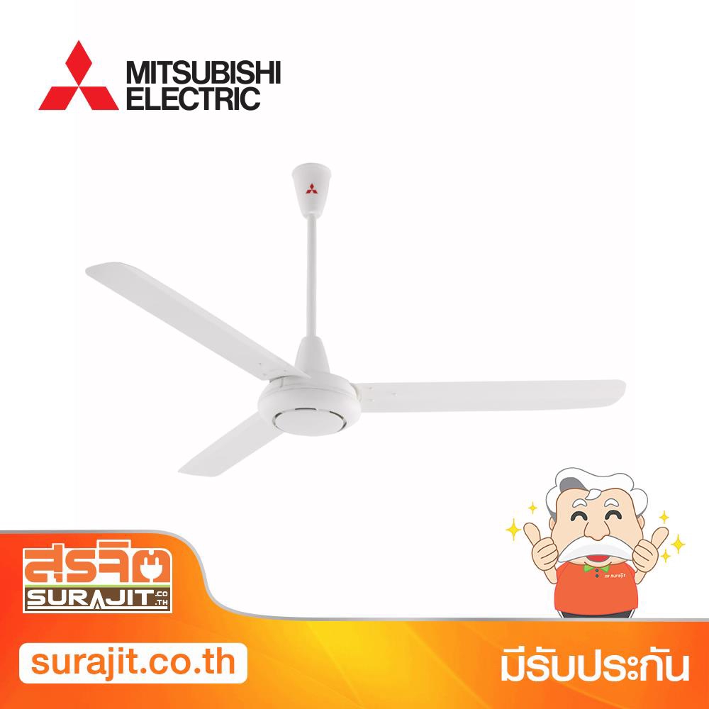 MITSUBISHI พัดลมเพดาน 48นิ้ว สีขาว รุ่น C48-GY WH (17122)