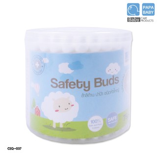 PAPA BABY คอตตอนบัด สำลีก้านหัวใหญ่ปาป้า รุ่น CEQ-037 Safety Buds ป้องกันไม่ให้เข้าหูลึก 75 ก้าน