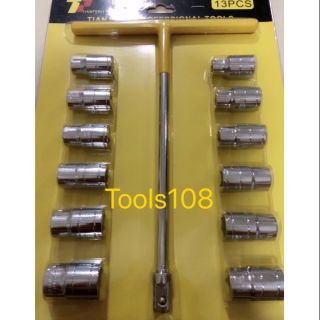 บล็อกตัวทีเปลี่ยนหัว 13 ตัวชุด ขนาด1/2”(4หุน)