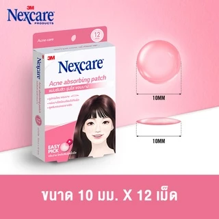 3M NEXCARE 3เอ็ม เน็กซ์แคร์ แผ่นแปะสิว แผ่นดูดซับสิว