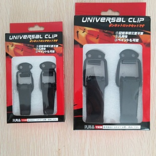 UNIVERSAL GRIP กิ๊ฟล็อคเอนกประสงค์