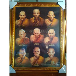 รูปภาพรวมเกจิอาจารย์ พร้อมกรอบรูป ขนาด18x23 นิ้ว