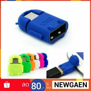 OTG Android micro USB รูปทรงหุ่นยนต์กระป๋อง