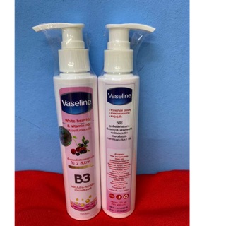 Vasaline หัวเชื้อโลชั่นวาสลีน สูตรเข้มข้น 150 ml(1ขวดจ้า)