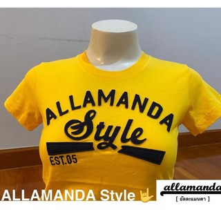 Allamanda By AEIOU I01 เสื้อยืด งานปักสุดพรีเมี่ยม สินค้าของแท้ (S.M.L.XL)