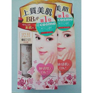 Cosme no. 1 point magic pro BB fluid (01/03)