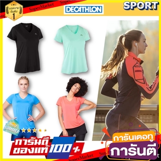 💥โปรสุดพิเศษ!!!💥 เสื้อยืดผู้หญิงสำหรับใส่วิ่งรุ่น RUN DRY เสื้อกีฬา