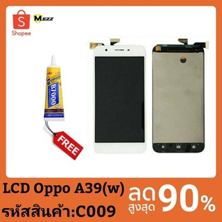 จอชุด LCD Oppo A39 (W)