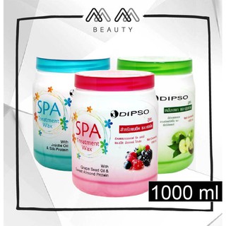 ดิ๊ฟโซ่ ทรีทเม้นท์ สปา แวกซ์ Dipso Spa Treatment Wax 1000ml.