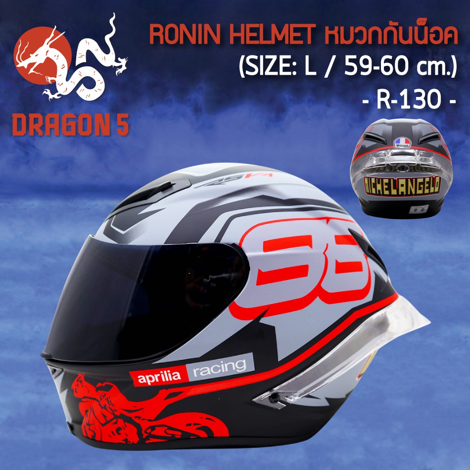 หมวกกันน็อค RONIN HELMET ทรงสปอท R-130 (ไซซ์ L รอบศรีษะขนาด 59-60 ซม.)