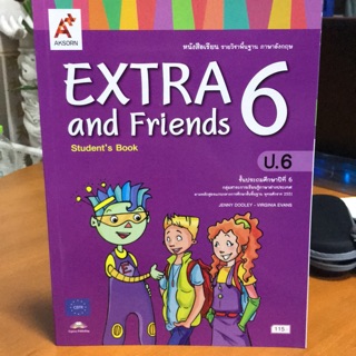 หนังสือเรียน ภาษาอังกฤษ EXTRA and Friends ป.6 #อจท.