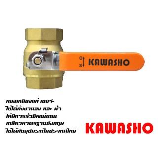 บอลวาล์วทองเหลือง เกรดอุตสาหกรรม 1/4" ~ 1" (Industrial Brass Ball Valve)