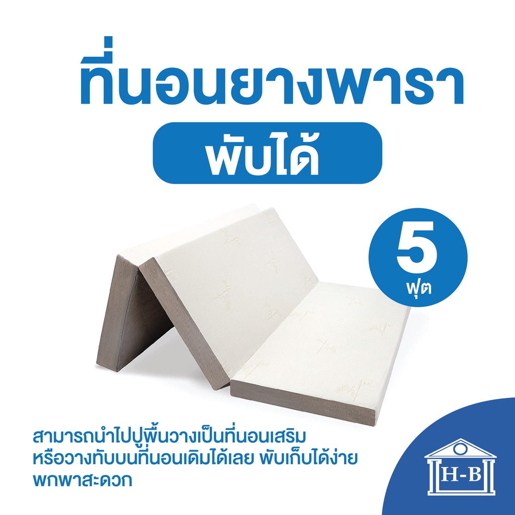 Home Best ส่งฟรี! ที