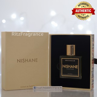 [น้ำหอมแบ่งขาย] Nishane : Spice Bazaar Extrait de Parfum