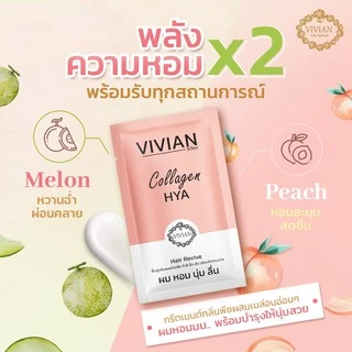 ยกกล่อง 12 ซอง ทรีทเม้นท์ผมสวย วิเวียน ของแท้ 100% Vivian Collagen ทรีทเมนท์บำรุงเส้นผมให้สวย นุ่ม สลวย