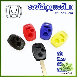 Lawan เคสกุญแจรถยนต์ 2 ปุ่ม ใส่รีโมท Honda Civic  car key case