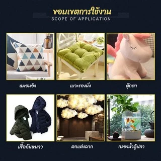 ใยสังเคราะห์เกรดA ใยPP สัมผัสนุ่มสบาย คืนรูปไว ขายเป็นกิโล