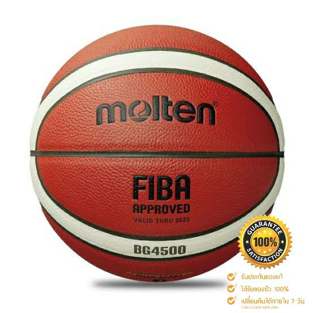 พร้อมส่ง！！ [ของไทยแท้] ลูกบาส Molten BG4500 GG7X เบอร์6,7