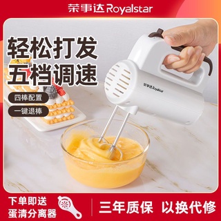 ที่ตีไข่。เครื่องตีไข่。 Rongshida Electric Egg Family Family Mini Pulling Machine Machine Cream Cake Stir Auto Baking