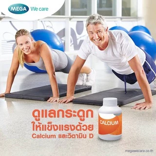Mega We Care Calcium D 60 / 90 เม็ด เมก้า วี แคร์ แคลเซี่ยม ดี Calcium Carbonate 1500 mg.
