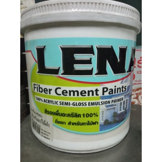 สีรองพื้นทาไม้ฝาซีเมนต์ ลีน่า สูตรน้ำ LENA FIBER CEMENT PAINT สีรองพื้นอะคริลิค100% ชนิด กึ่งเงา ถูกสุด!!!!หมดแล้วหมดเลย