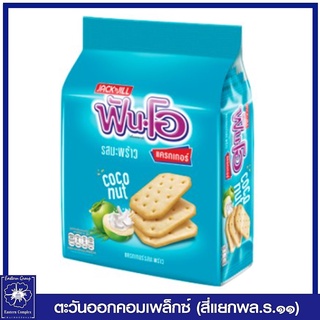 *FUN O CRACKER ฟันโอ แครกเกอร์ รสมะพร้าว (ขนม) 40 กรัม x 12 ซอง 7461