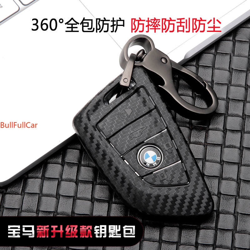★ ฟรีพวงกุญแจ BMW คุณภาพสูงคาร์บอนไฟเบอร์เคสป้องกันกุญแจ F20 F22 F30 F31 F34 F25 F10 E90 G20