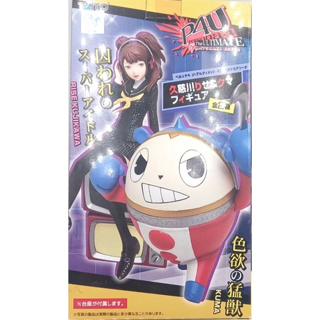 P4U Persona4 Figure.