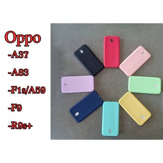 เคสซิลิโคนสี Oppo A37,A83,A59,F1s,F9,R9s+