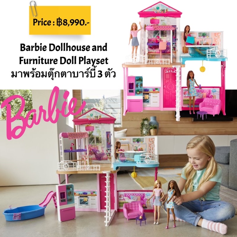 บ้านบาร์บี้หลังใหญ่ Barbie Dollhouse and Furniture Doll Playset  มาพร้อมตุ๊กตาบาร์บี้ 3 ตัว