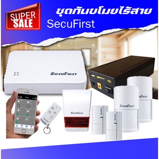 สัญญาณกันขโมยบ้าน SecuFirst Wireless Alarm Full Option SET ออกใบกำกับภาษีได้