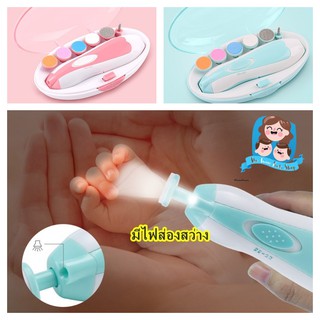 ตะไบเล็บเด็ก Baby Nail Trimmer มีไฟส่องสว่าง