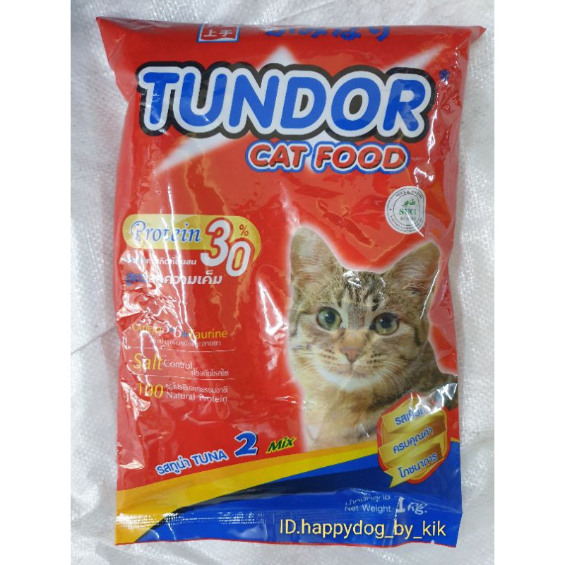 อาหารแมวทันเดอร์ 1kg. รสปลาทูน่า