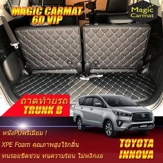 Toyota Innova Crysta 2016-รุ่นปัจจุบัน (เฉพาะถาดท้ายรถแบบ B) ถาดท้ายรถ Toyota Innova Crysta พรม6D VIP Magic Carmat