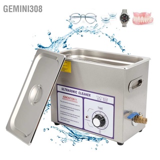 Gemini308 บอร์ดวงจรอัลตราโซนิก 6 ลิตร สําหรับทําความสะอาดห้องปฏิบัติการ