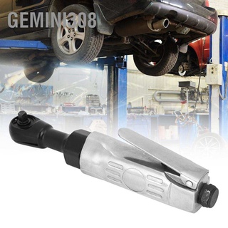 Gemini308 Pneumatic Wrench Square Driver Air Ratchet Sockets Tools Torsion 25ft-lbs 1/4inch