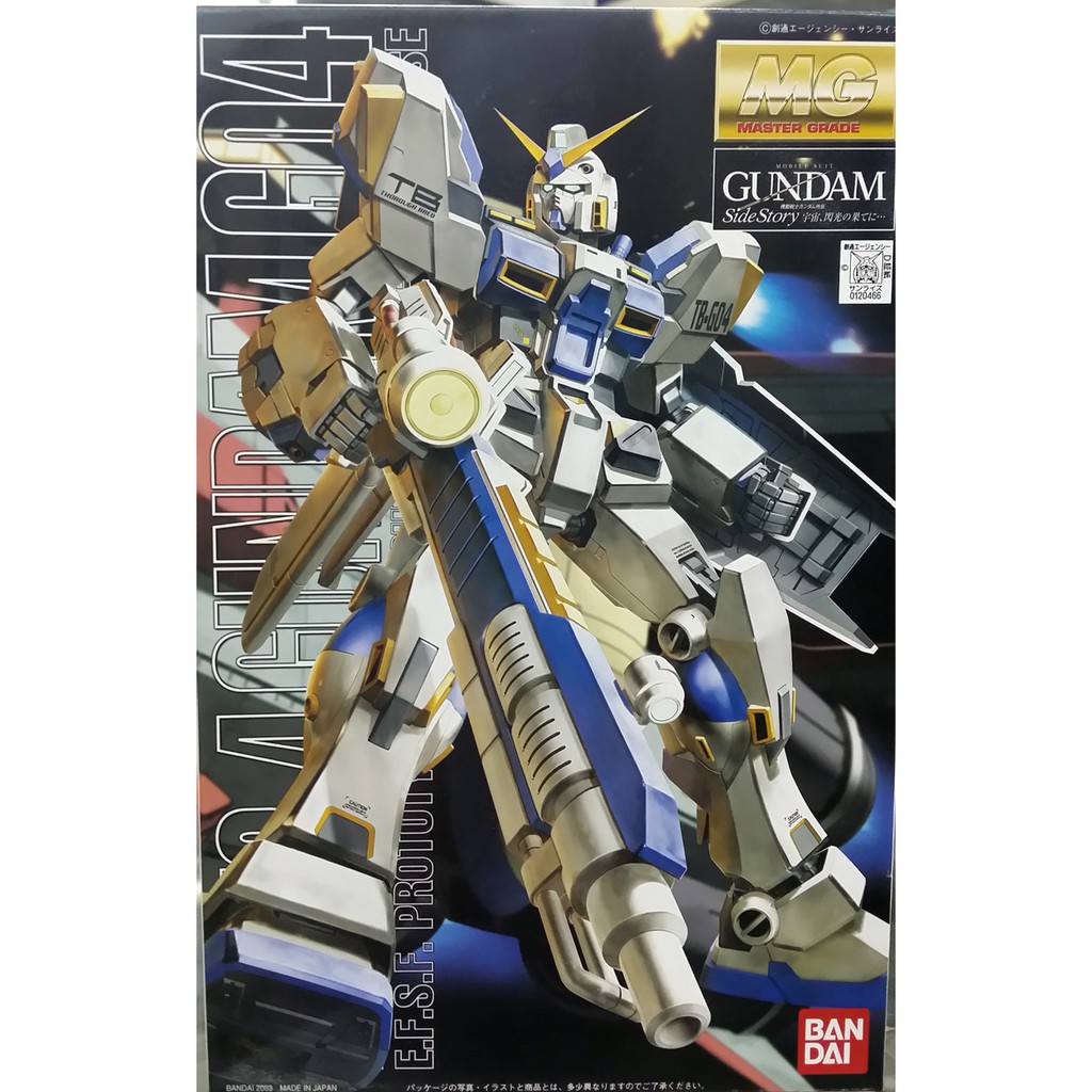 BANDAI 1/100 MG ( MASTER GRADE ) RX-78-4 กันดั้ม G04