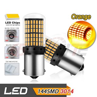 แพ๊คคู่ หลอดไฟเลี้ยว LED ขั้วหนีบ T20, 7440, WY21W ขั้วตรง BA15S / P21W / 1156 ขั้วเยื้อง BAU15S / PY21W  สีส้ม